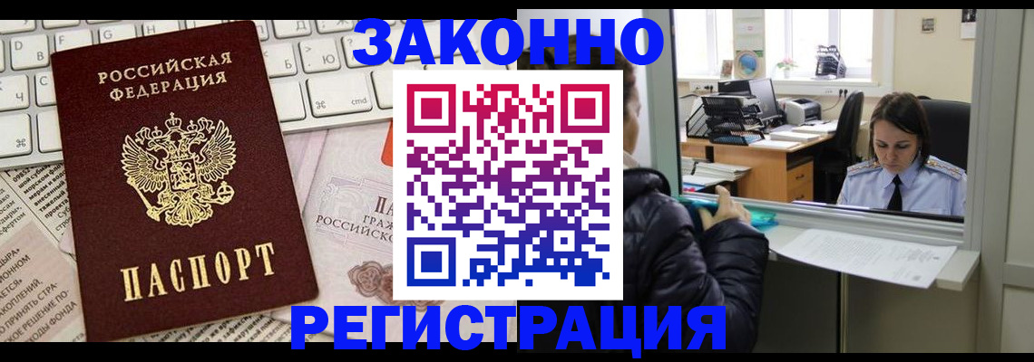 регистрация для школы в Опочке